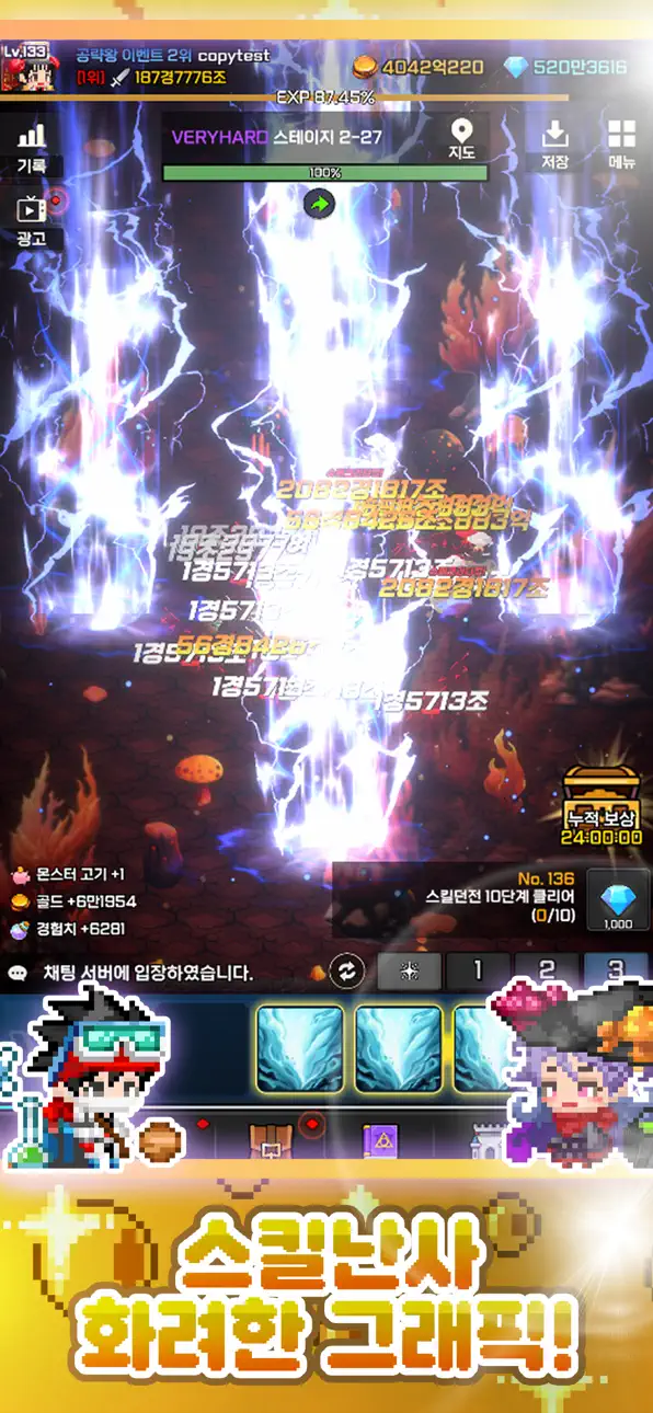Pixel Mage: Idle RPG iOS Mod IPA screenshot 2 - iOS game interface