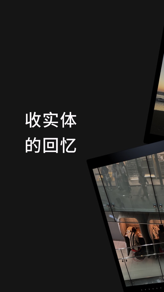 #3. MomentApp相机|当下就是最好的礼物 (iOS) โดย: Shenzhen oneBloc Co., Ltd.