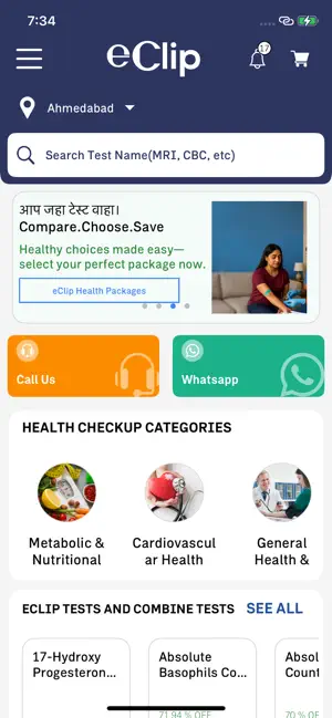 eClip Health screenshot 1