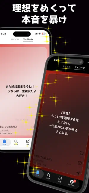 Meku screenshot 1