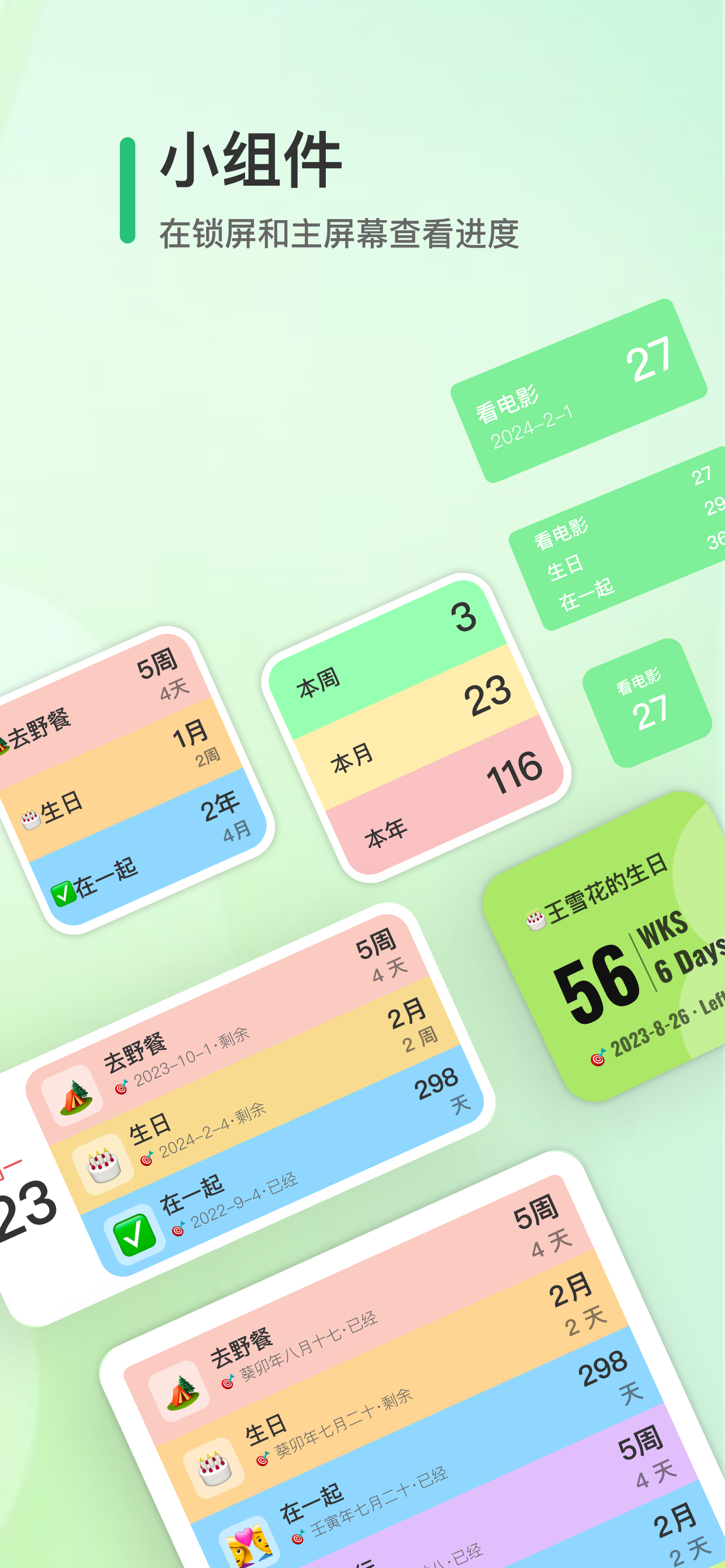 新冻网