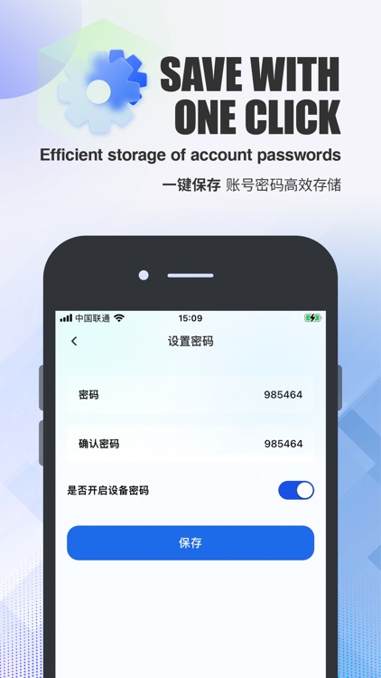 帐号营地-保障游戏账号安全