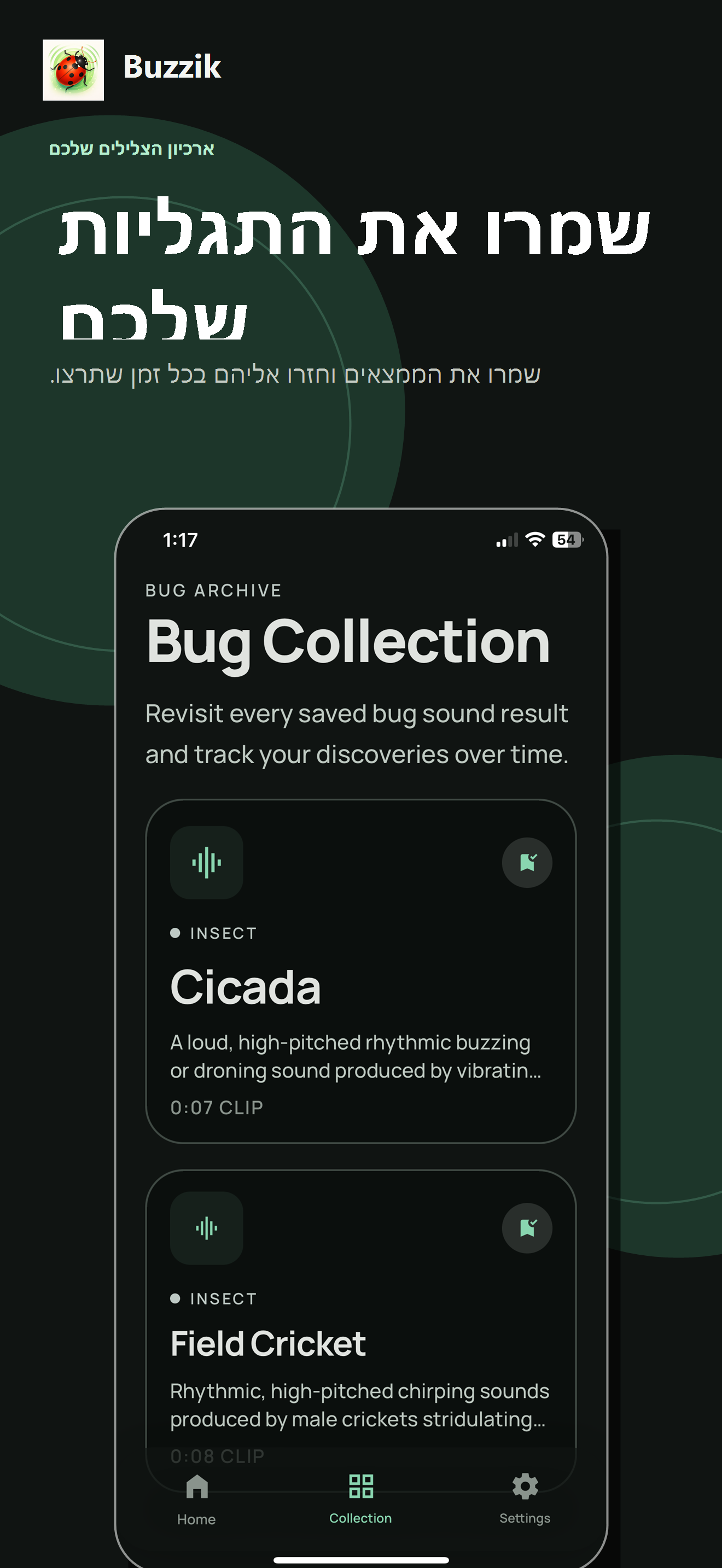 https://is1-ssl.mzstatic.com/image/thumb/PurpleSource211/v4/89/72/b6/8972b6c7-a1b1-e7be-99ca-e4a5439042aa/05-save-discoveries.png/1320x2868.png