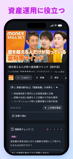 PIVOT - ビジネス映像メディア screenshot 4