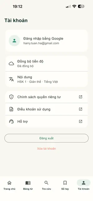 Vie HSK screenshot 4