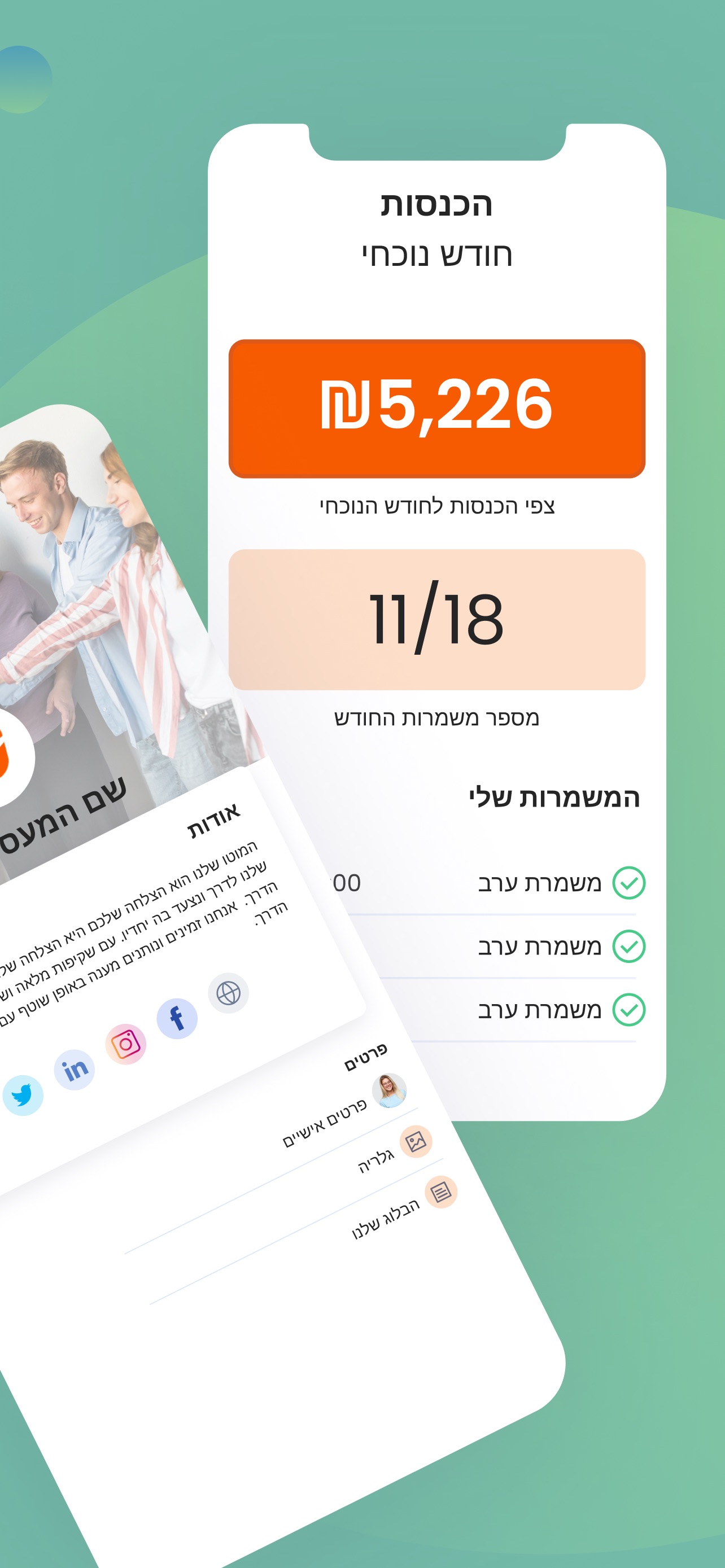 Screenshot 2 of getjob IL