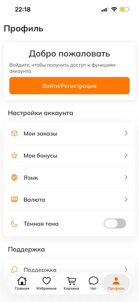 Модный букетアプリ screenshot 4