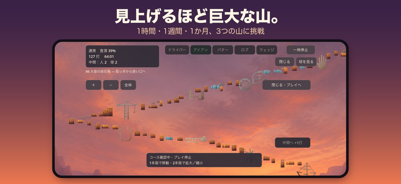 Screenshot 3 of CrazyGolfCrazy UK