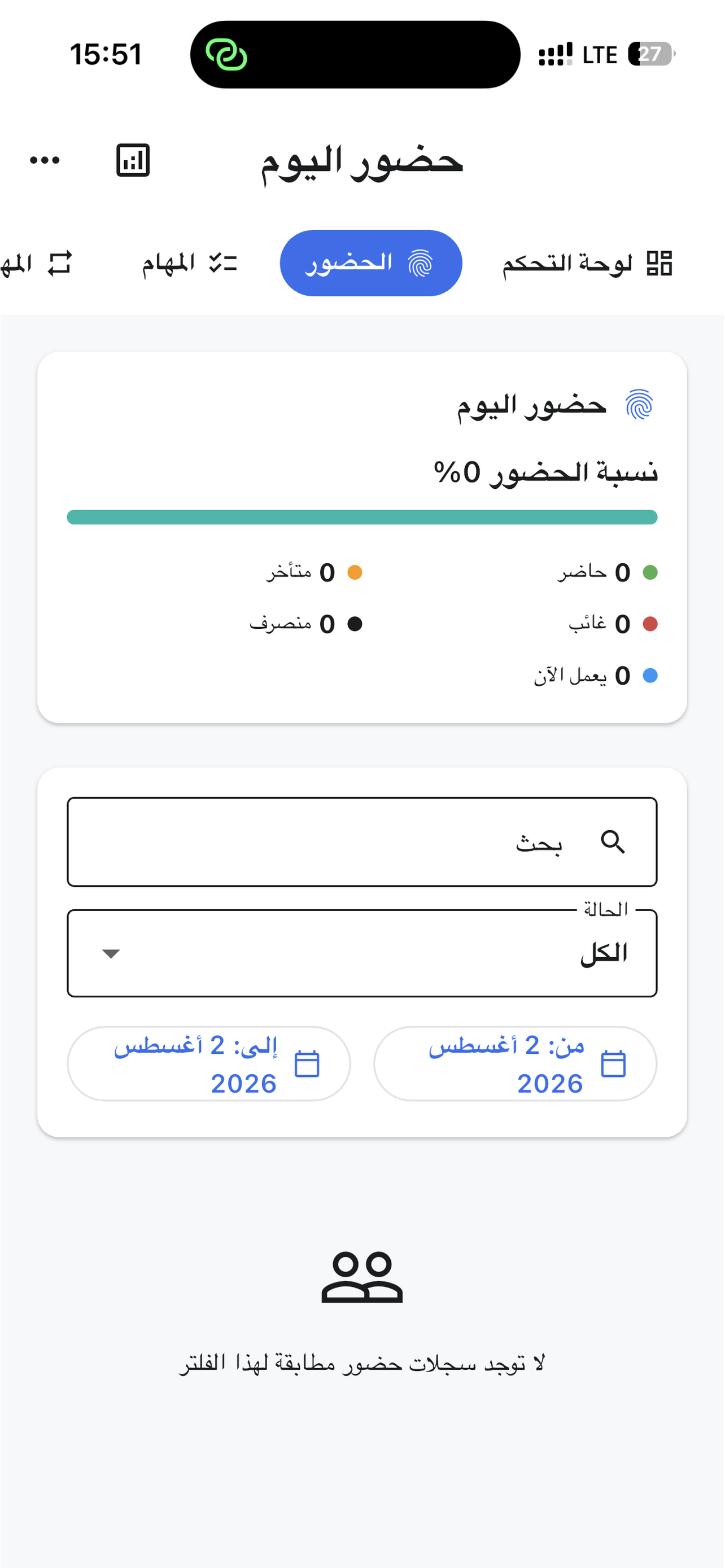 JAZ Mobile screenshot 3