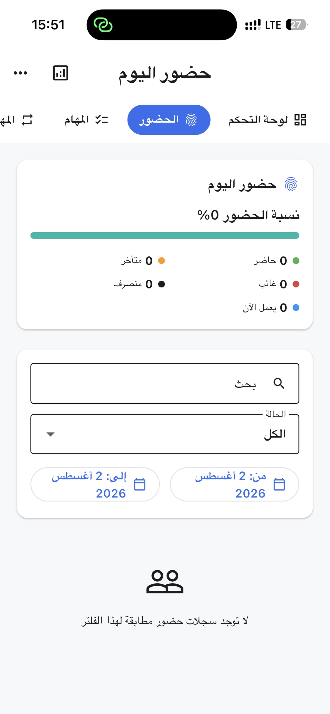 Screenshot 3 of JAZ Mobile