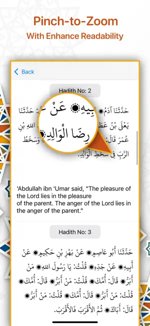 Al-Adab al-Mufrad screenshot 3