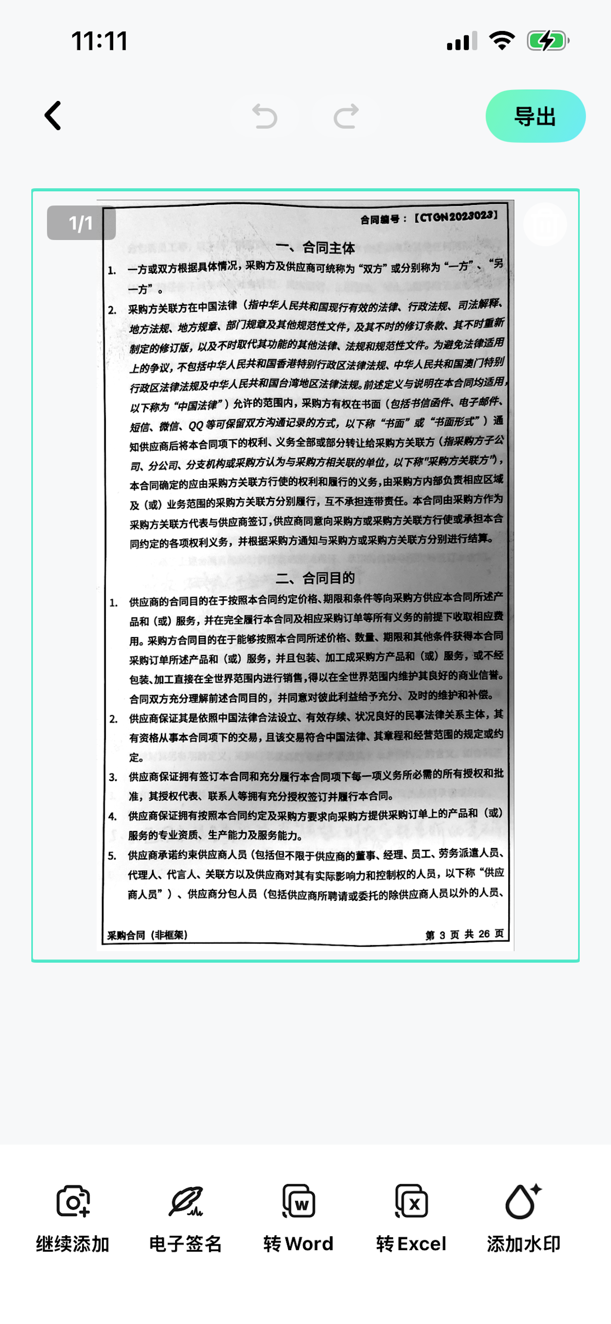 Scanner Pro-PDF & OCR screenshot 2