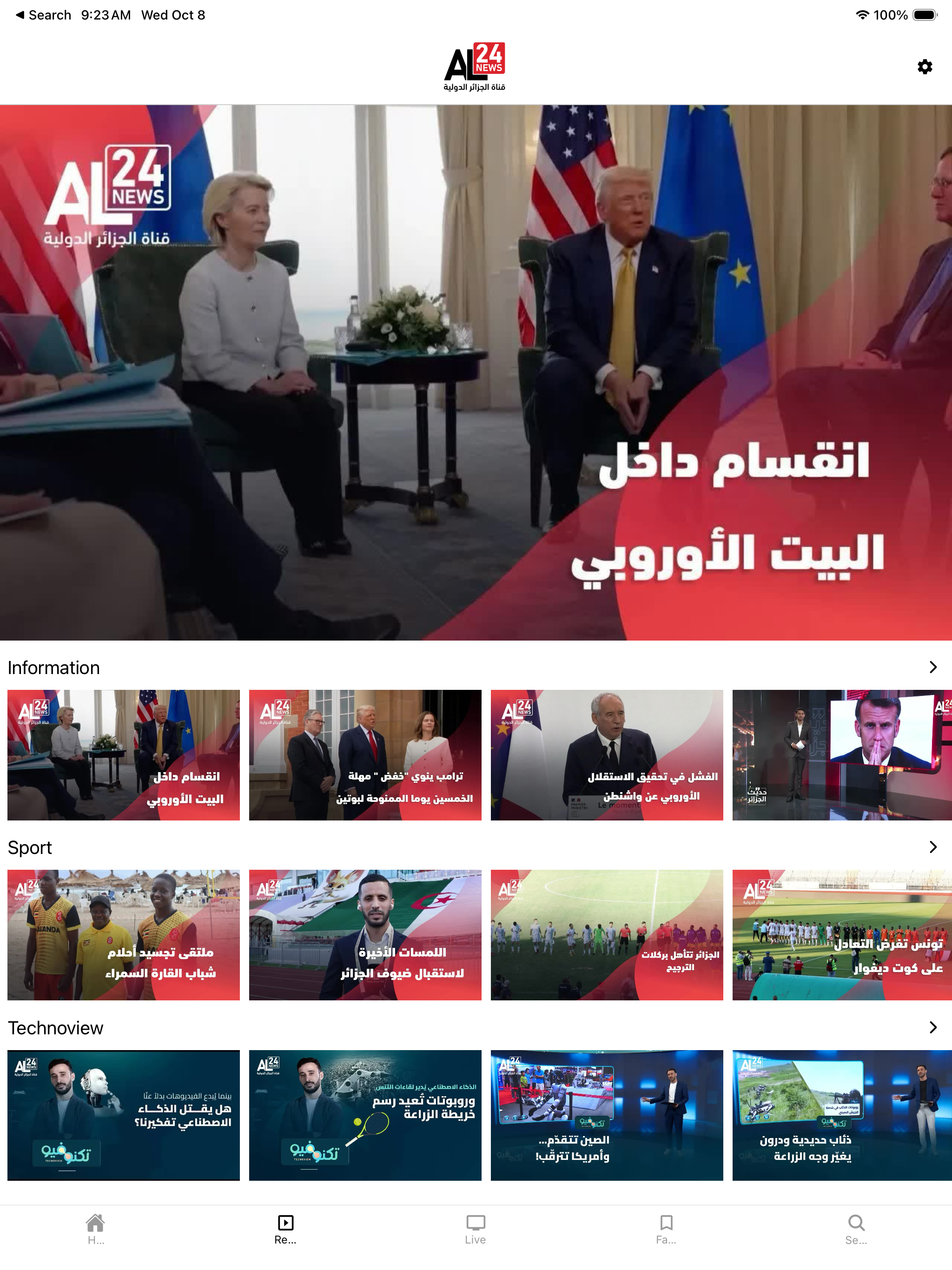 AL24News screenshot 8
