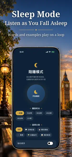 Learn English: 1000 Words screenshot 4