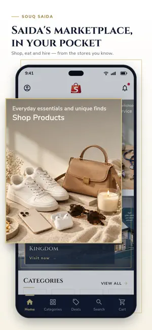 Souq Saida screenshot 1