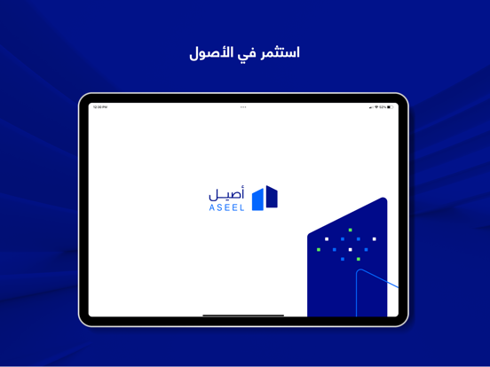 Aseel | أصيل iPad screenshot 2 - Finance app