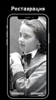 ai photo enhancer:все украсить айфон картинки 2