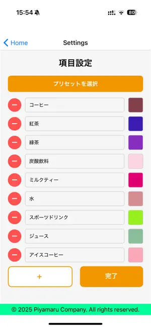 ポケットルーレッ‪ト‬4+_1
