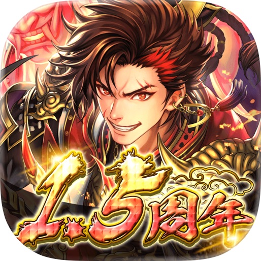 戦国戦輝
