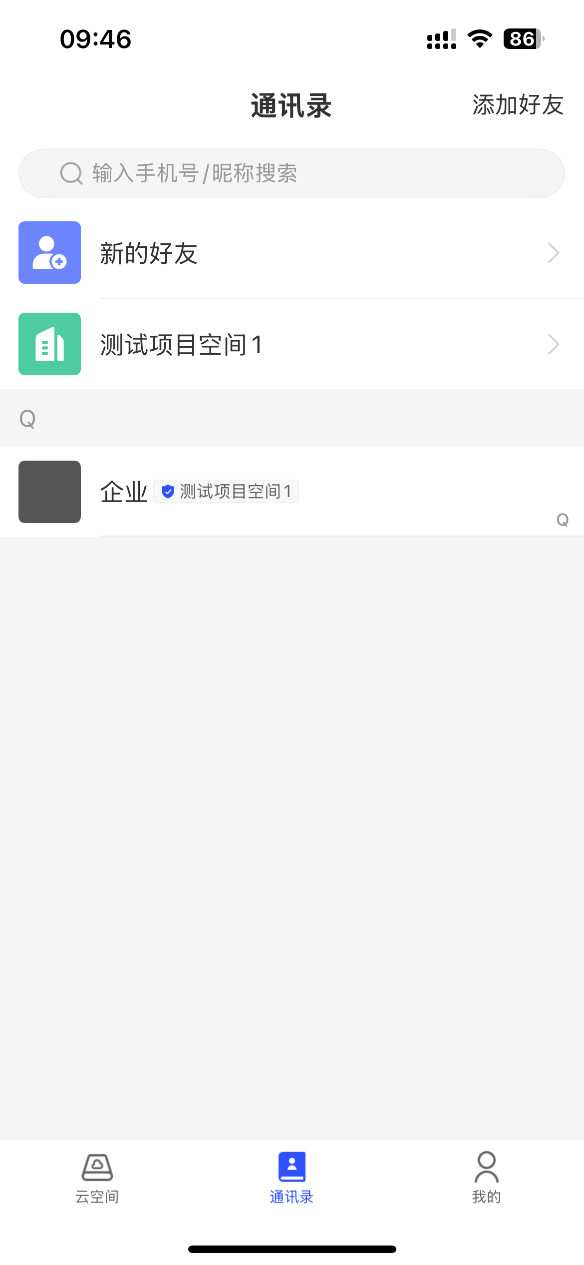 数据保险箱