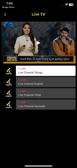4 SiDES TV screenshot 3
