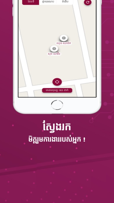 Screenshot 4 of MB Seller App