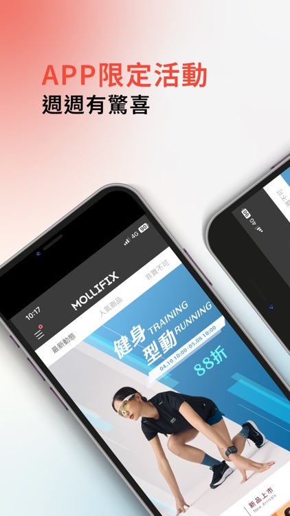 MOLLIFIX 瑪莉菲絲