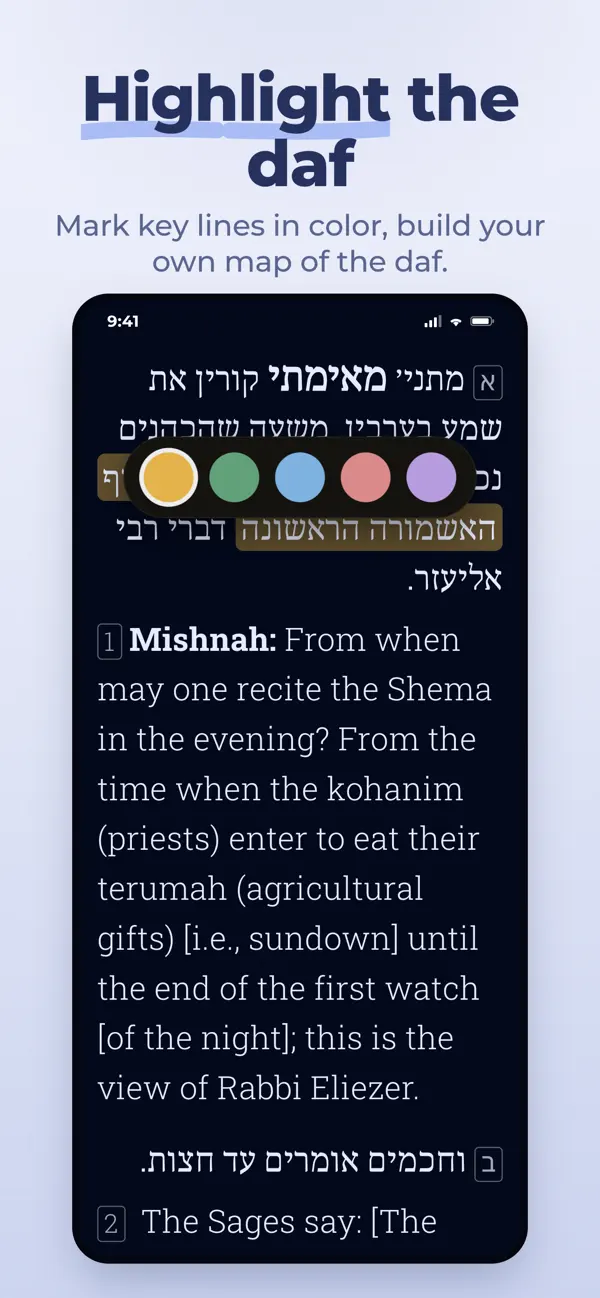 Screenshot #3 pour Talmud Bavli Online