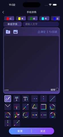 LASER GOGO screenshot