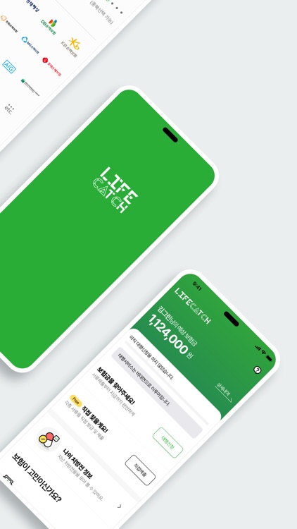 라이프캐치-놓친보험금, 차사고위로금 정확한 청구대행