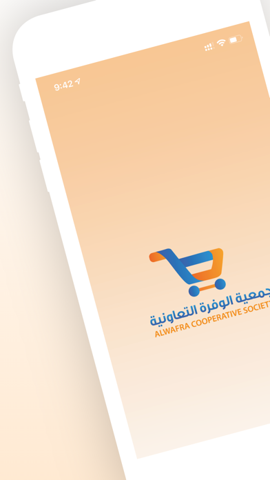 جمعية الوفرة التعاونية Screenshot