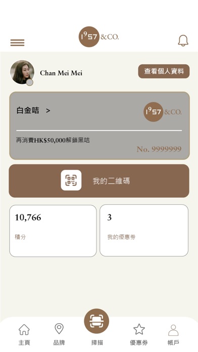 1957 & Co. Screenshot