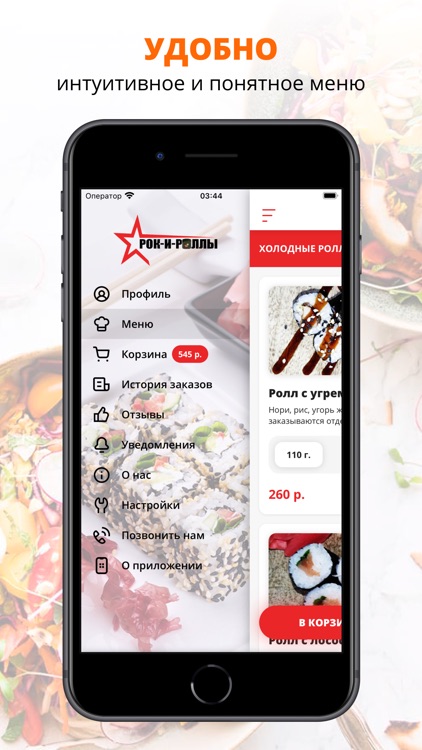 Рок-и-роллы30.рф | Астрахань