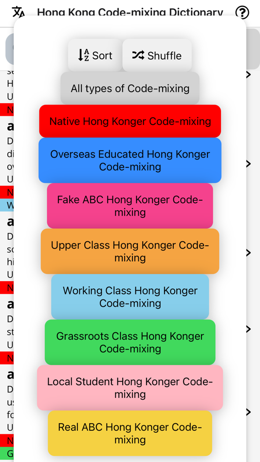 #4. Hong Kong Code-mixing 香港中英夾雜字典 (iOS) 由: Stanley Yeung