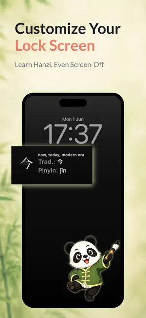 yīZì: Chinese Character Widget screenshot 3