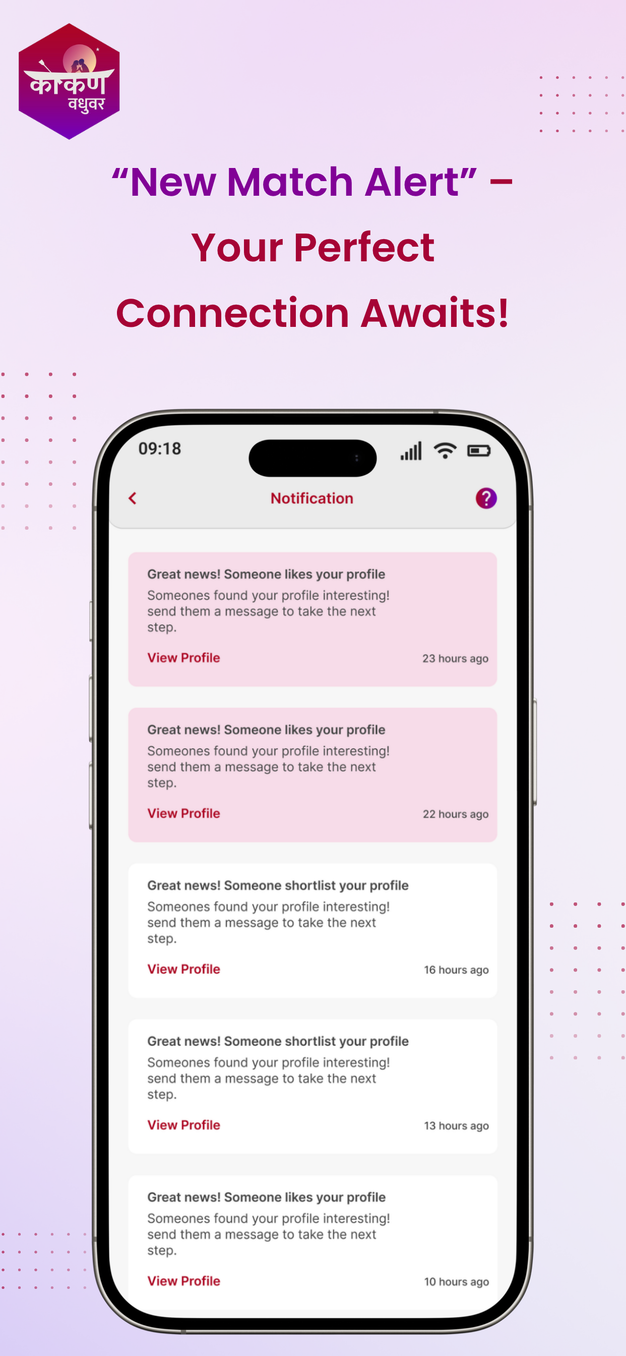KokanVadhuvar screenshot 6
