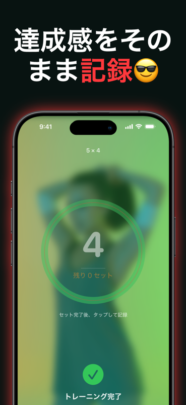 SetTimer iPhoneスクリーンショット 4