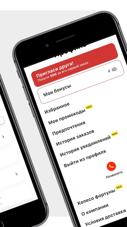 Vitapoint screenshot-3