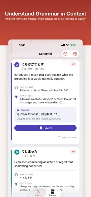 Setsumei screenshot 2