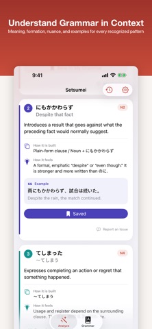 Setsumei Screenshot 2 of 6