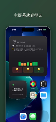 Return: Autonomy screenshot