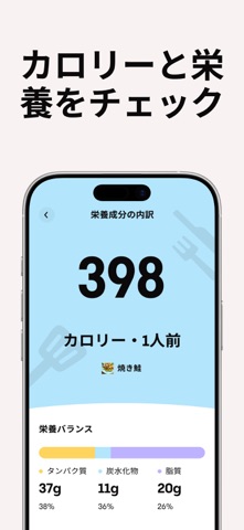 Recify – SNS動画・レシピ動画保存と献立表整理 のスクリーンショット