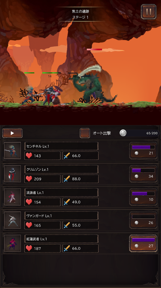 #2. Hack & Craft Shop: Idle RPG (iOS) โดย: takafumi hashimoto