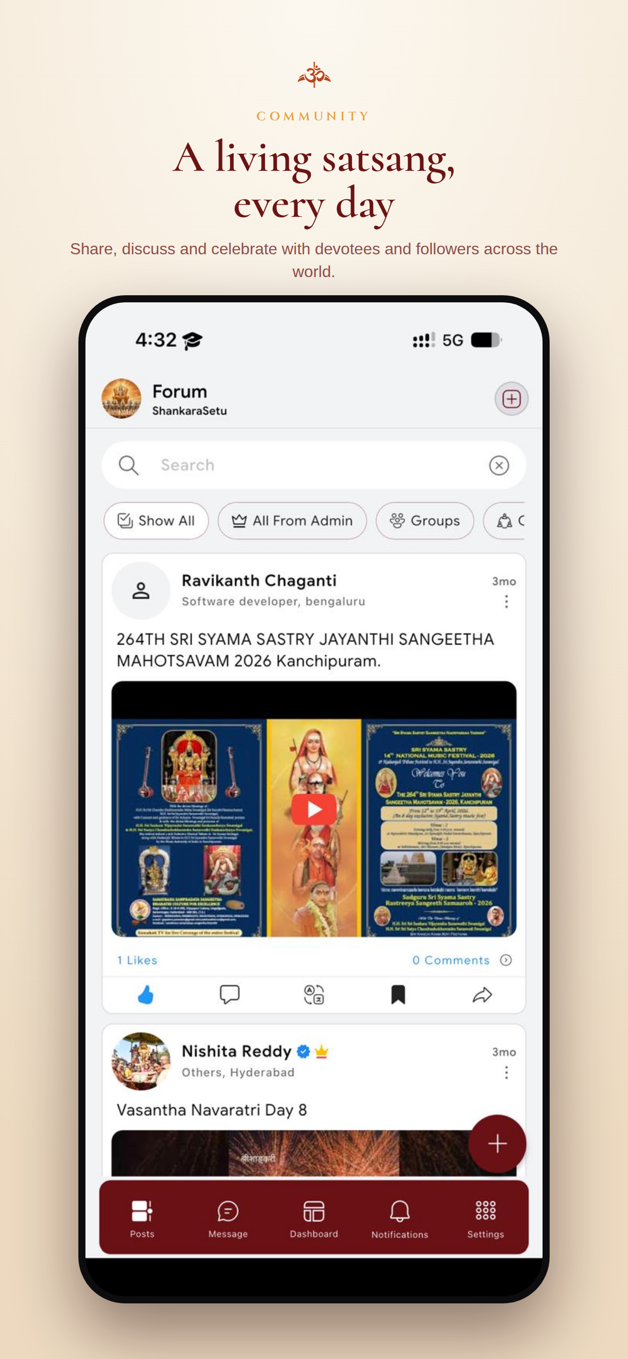 ShankaraSetu screenshot 4