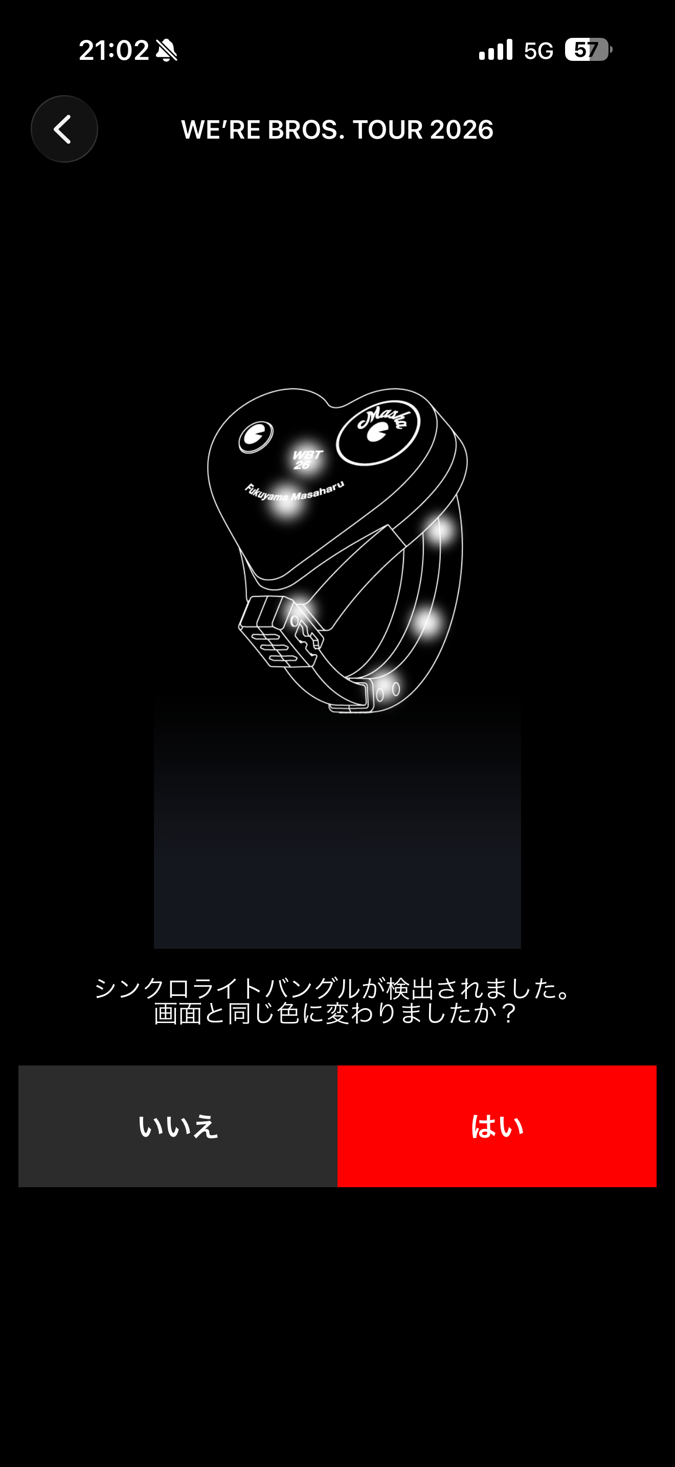 FUKUYAMA SYNCHRO LIGHT BANGLE screenshot 9
