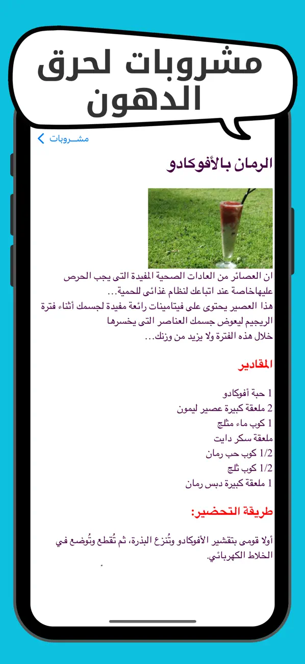 Screenshot #3 pour Diet Recipes & Meal Plans