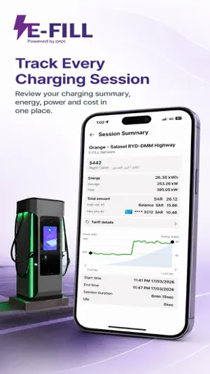 E-Fill screenshot 3