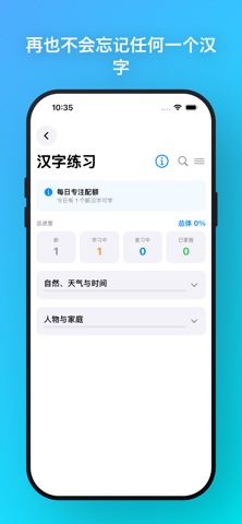 NihonGo! - Daily Japanese screenshot