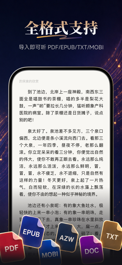 Readify AI: Text to Speech App Store screenshot 1