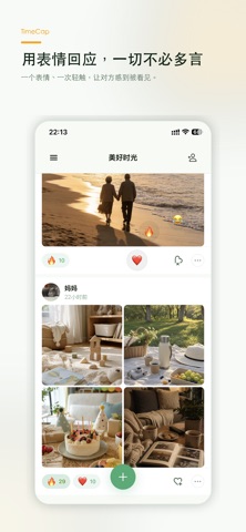 TimeCap screenshot